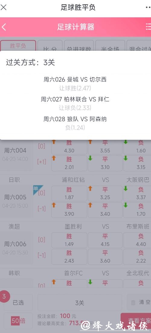 如何使用世界杯下注小程序赢得大奖 如何使用世界杯下注小程序赢得大奖