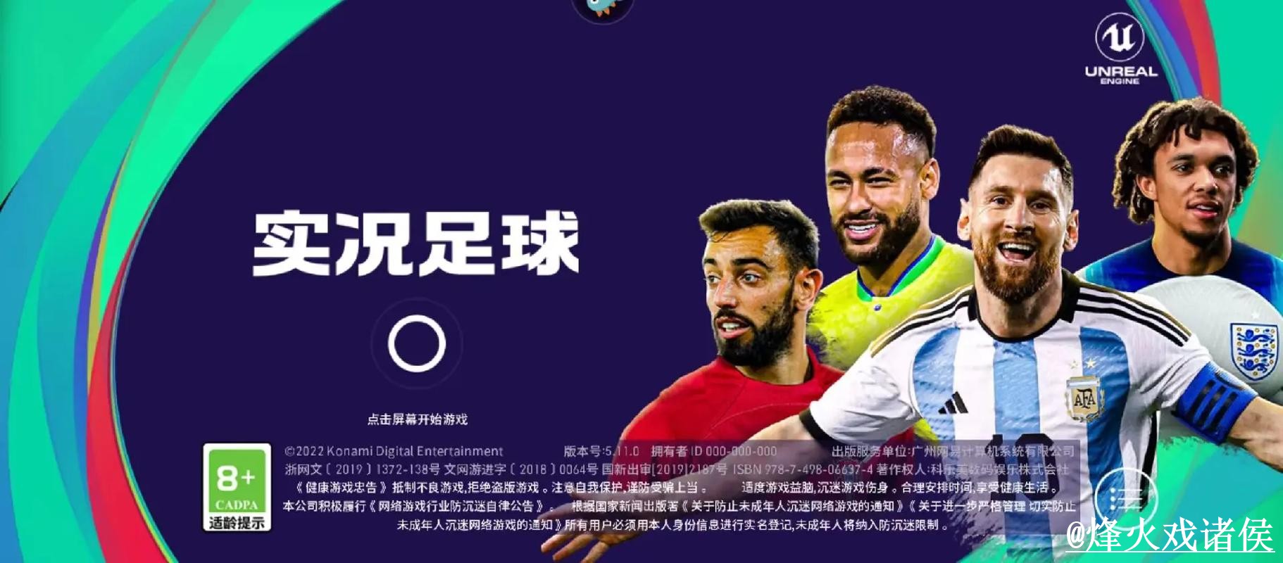 2026世界杯临场APP安装整理,官网入口和使用体验说明 2026世界杯临场APP安装整理,官网入口和使用体验说明
