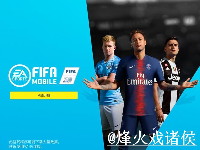 2026世界杯今晚赛事盘口经验分享，入口查看和数据参考别忽略
