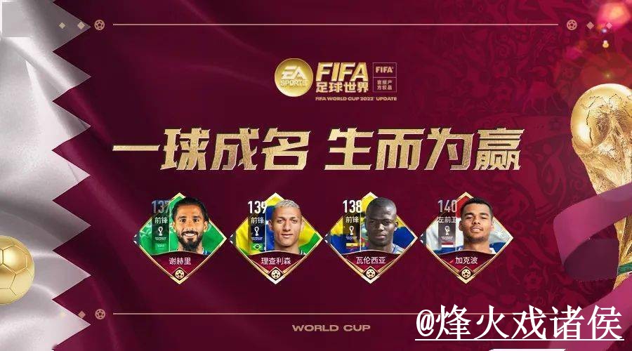 2026世界杯官网入口使用经验,官方入口与APP区别整理 2026世界杯官网入口使用经验,官方入口与APP区别整理