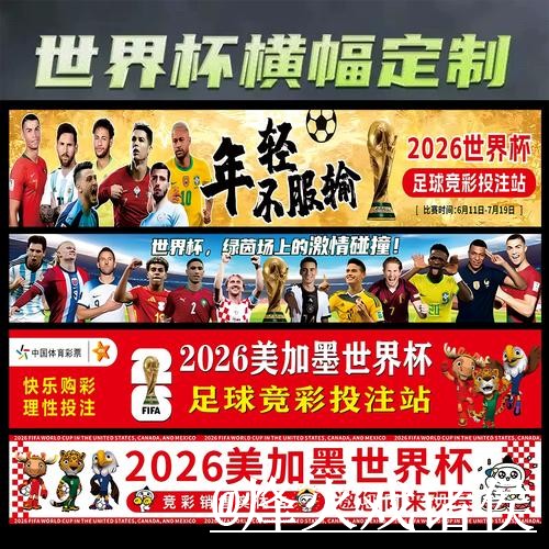 2026世界杯下注入口网站推荐，备用入口与地址变化参考